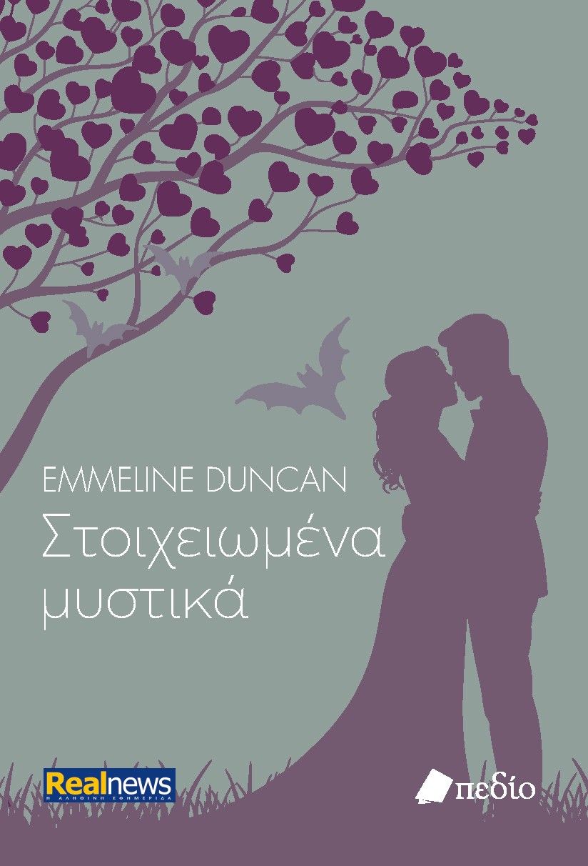 Στοιχειωμένα μυστικά, , Emmeline Duncan, Εκδόσεις Πεδίο, 2026